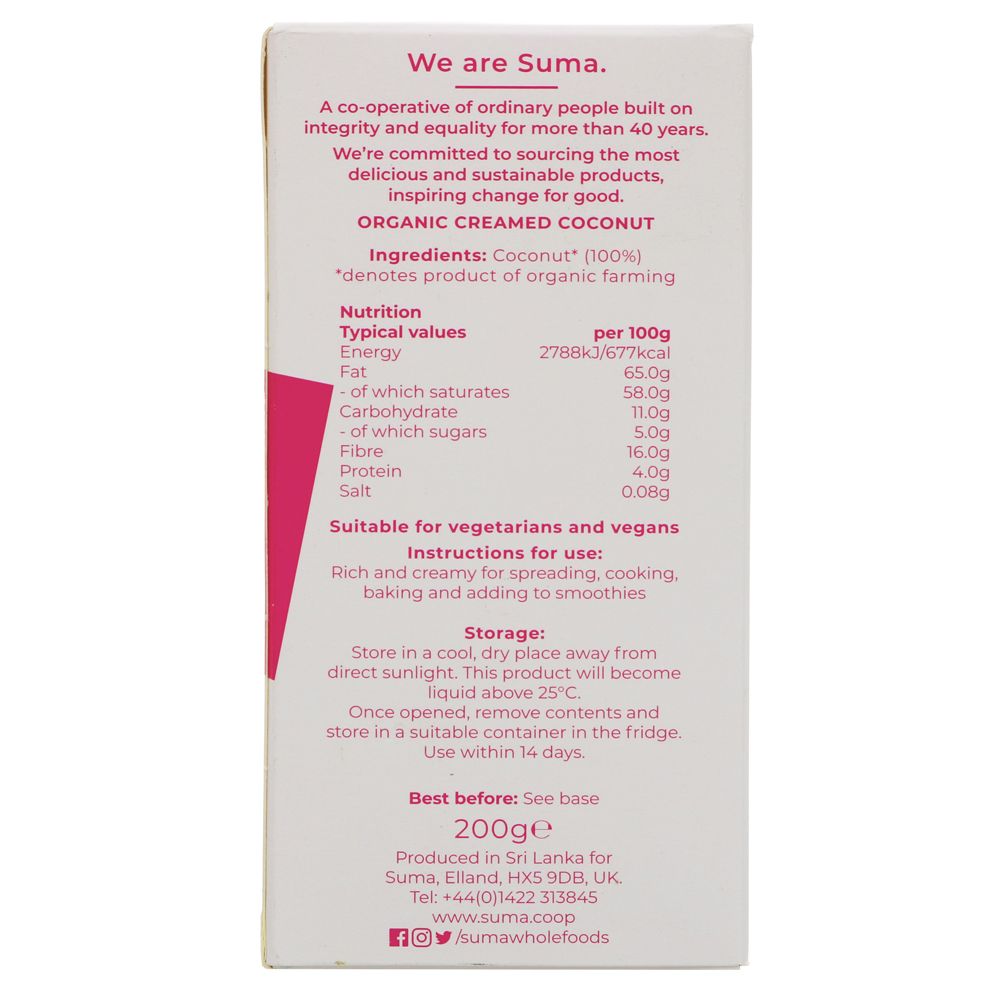 Suma creamed coconut 200g