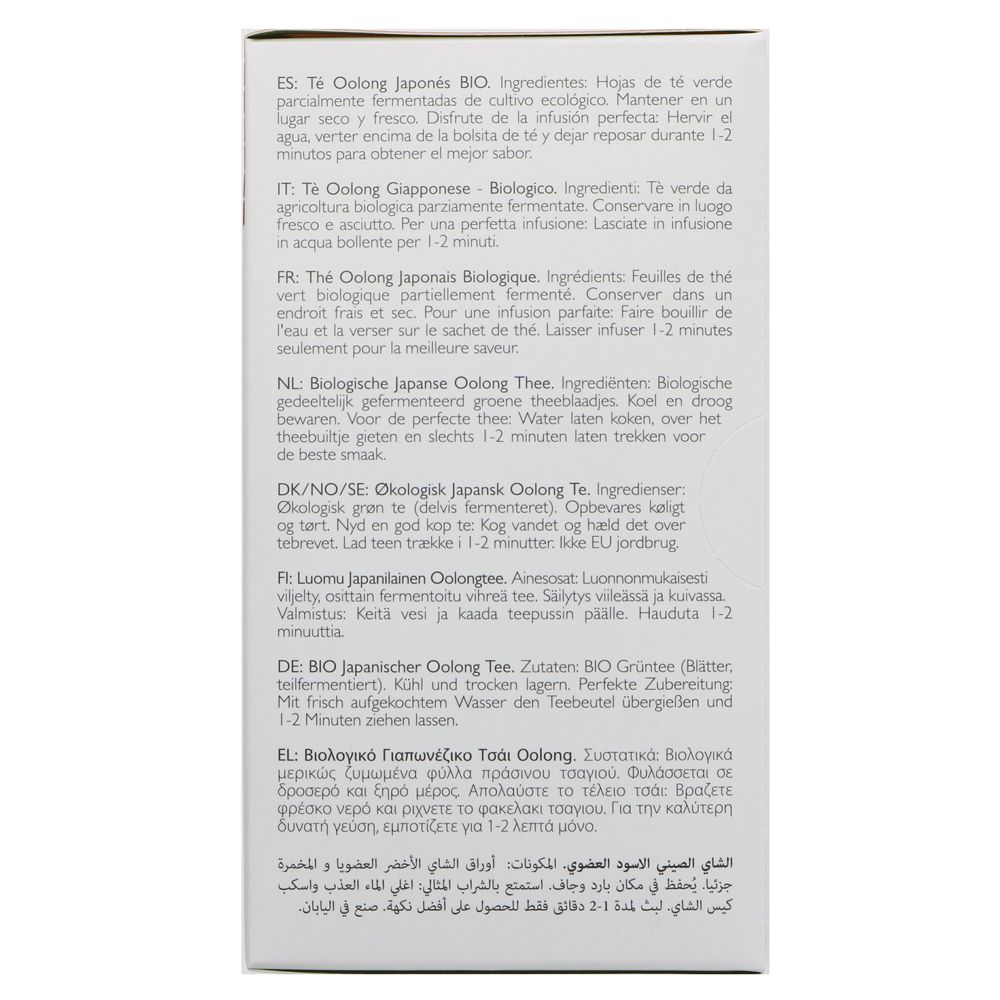 Clearspring Organic Japanese Oolong Tea (20 sachets)