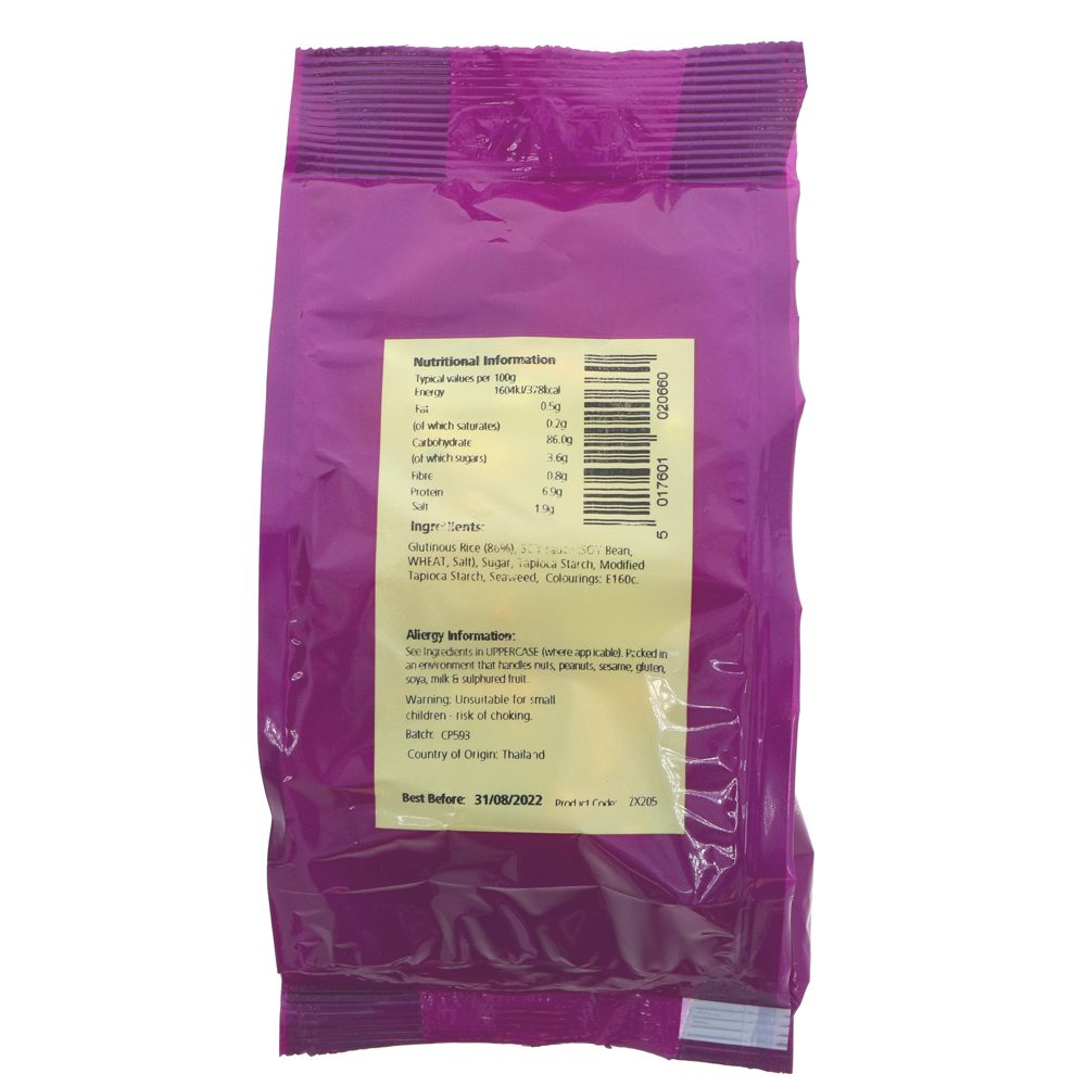 Suma Yamato Rice Crackers 125g