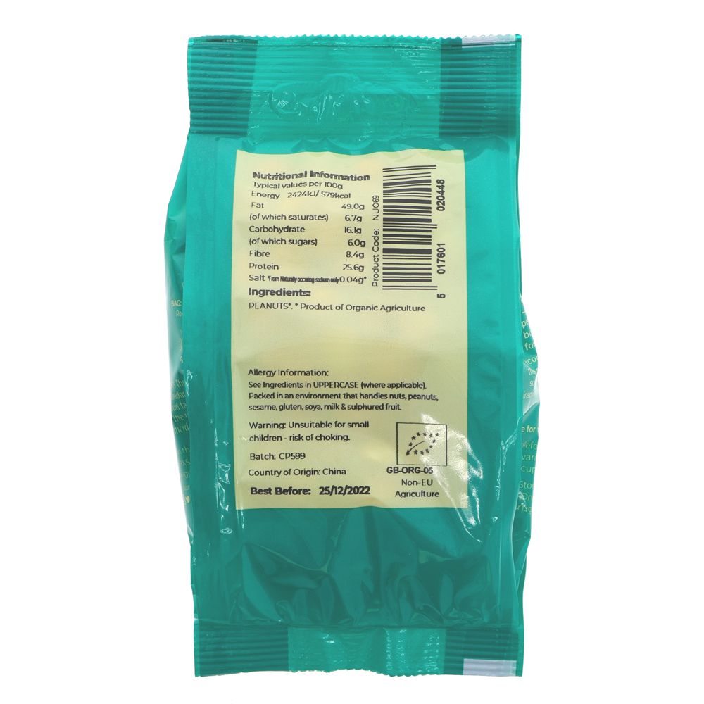 Suma Organic Peanuts 125g