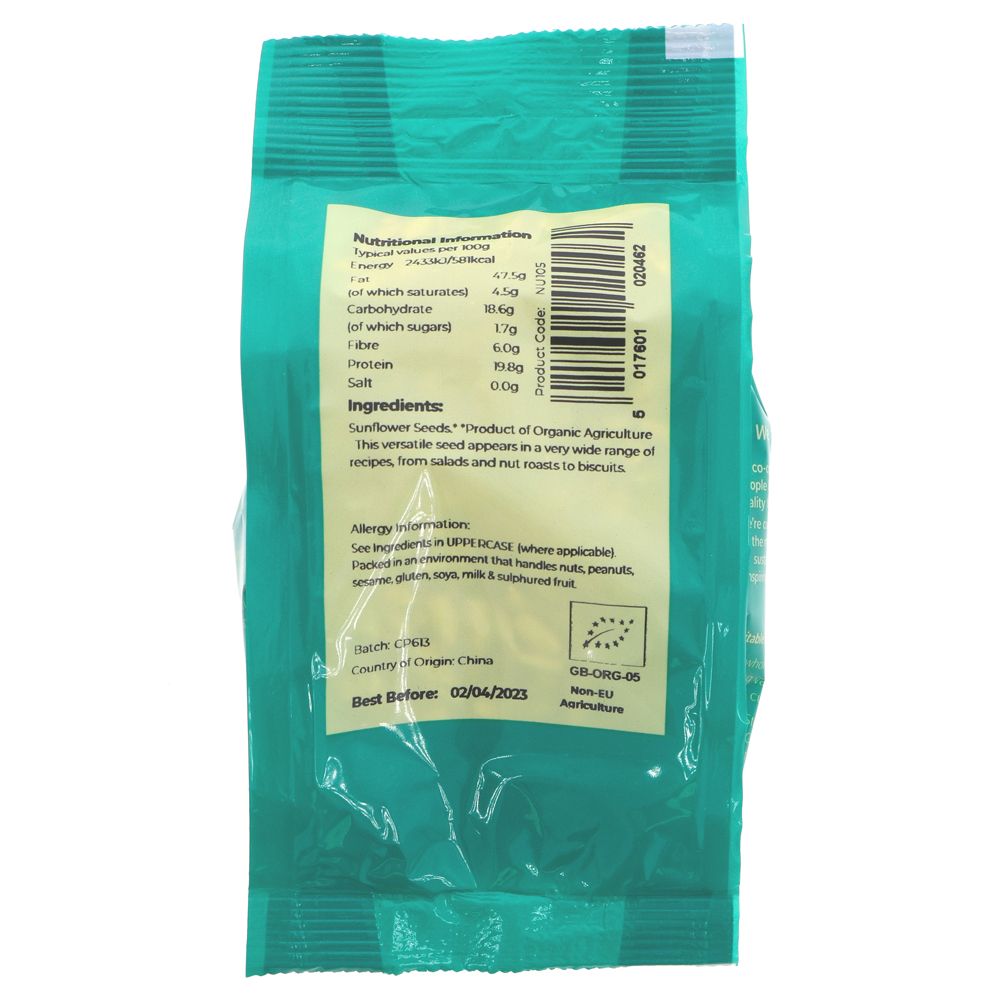 Suma Organic Sunflower Seeds 125g