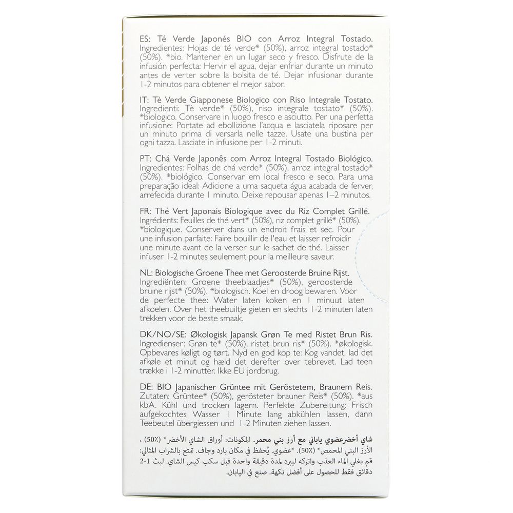 Clearsprign Genmaicha (20 sachets)