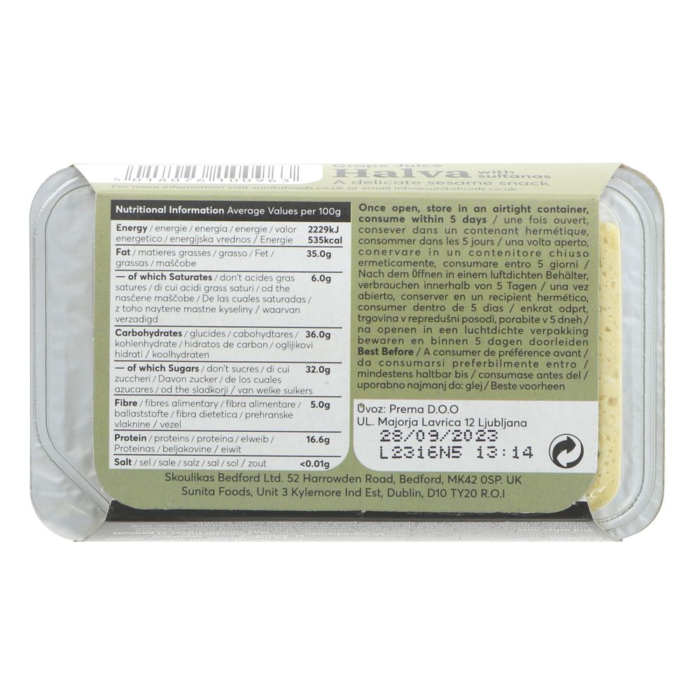 Sunita Halva - Grape Juice & Sultanas - 75g